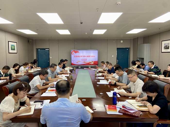 【学习贯彻全会精神】公共卫生学...