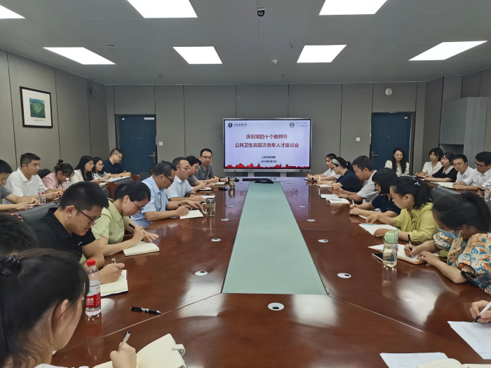 太阳成官网举办青年人才座谈会